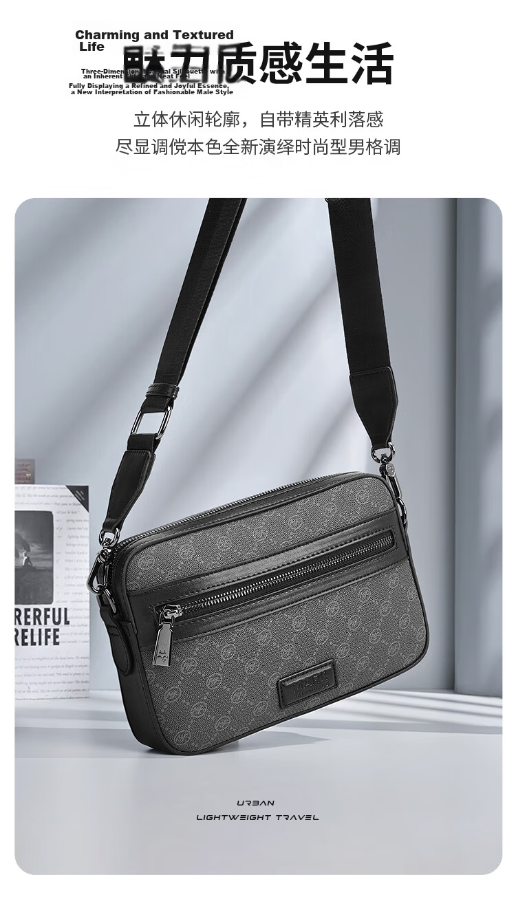 Mark Fairwhale Premium Plaid Men's Bag Crossbody Shoulder Bag Large Capacity Commuter Small Phone Bag 4