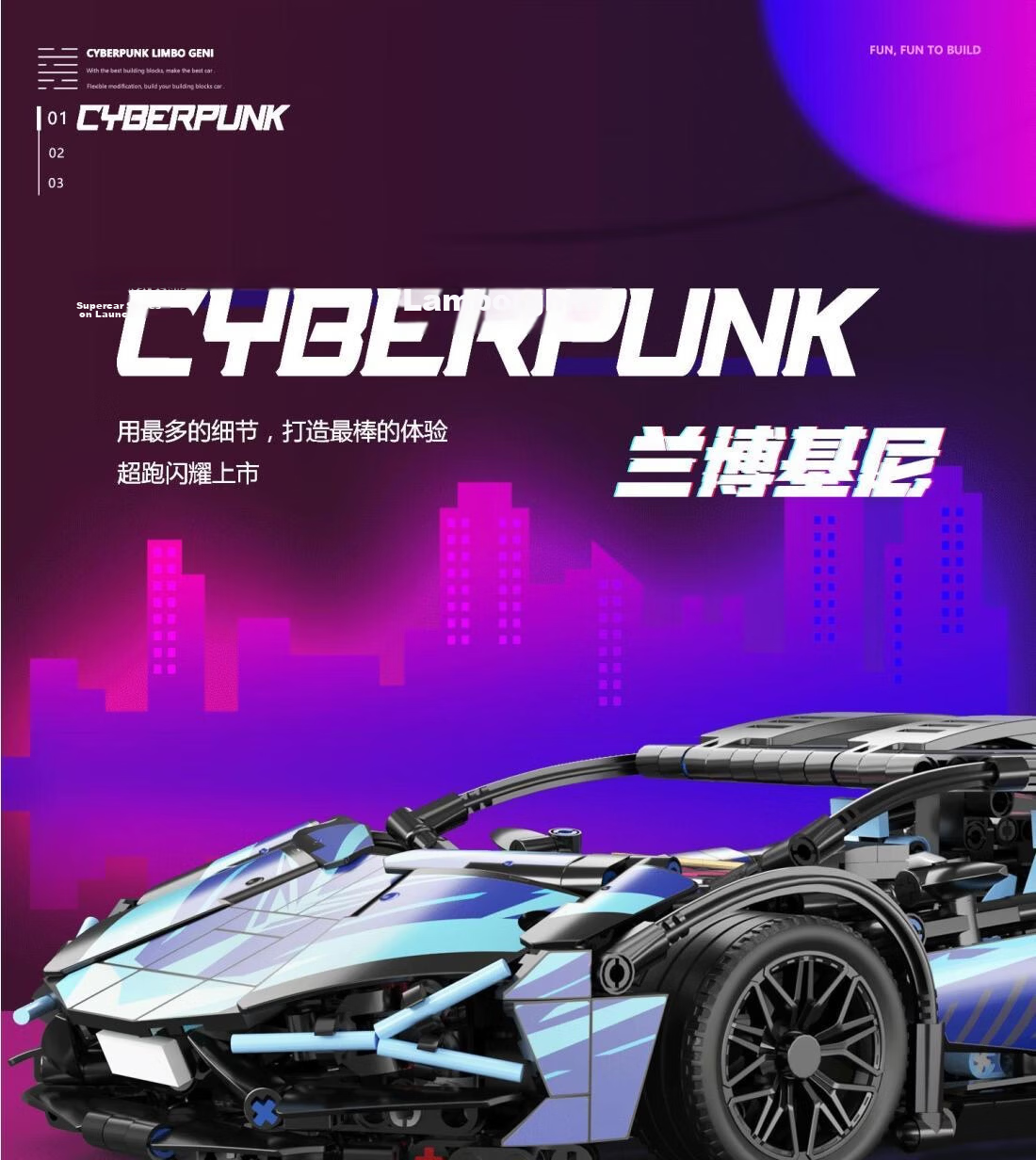 LEAIXIANG Adult High-Difficulty Building Blocks, Lamborghini Boys' Toy, Birthday Gift for Ages 6-12 1