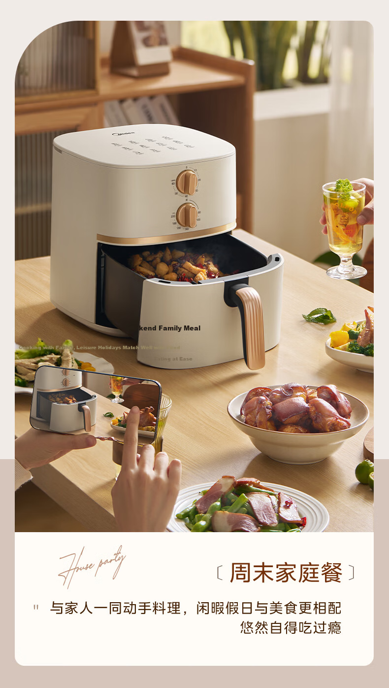 Midea 5.3L Air Fryer Oven Combo Multifunctional Household Air Fryer with Hot Air Baking Metal Interior KZE535J5 JD Self-operated 19