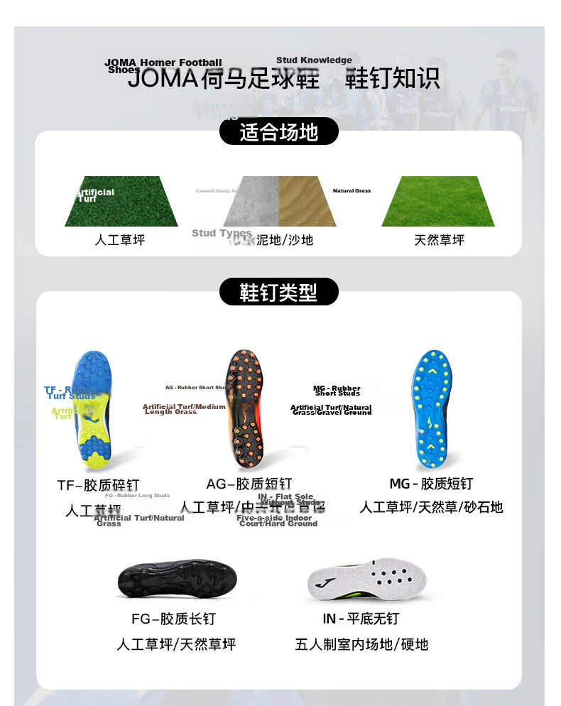 JOMA Soccer Shoes for Men, Women, Adults, Teenagers And Students, Competition MG Studs Non-Slip Football Training Shoes, Light Blue, Size 42 19