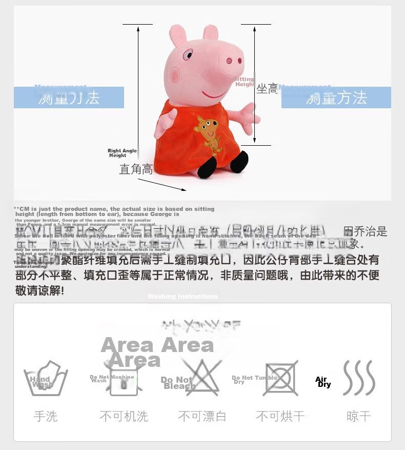 Xiaozhupeiqi Plush Toy Doll, Peiqi Pillow, Baby Comforting Doll, Birthday Gift, 46cm George 10