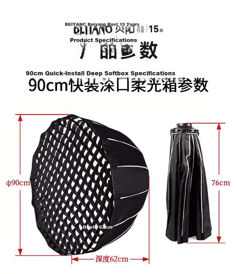 Beiyang Softbox, Portable Photography Studio Light, Fill Light Accessory, Flash Light Ball, Softbox, Diffusion Cloth, Foldable Square Softbox 21