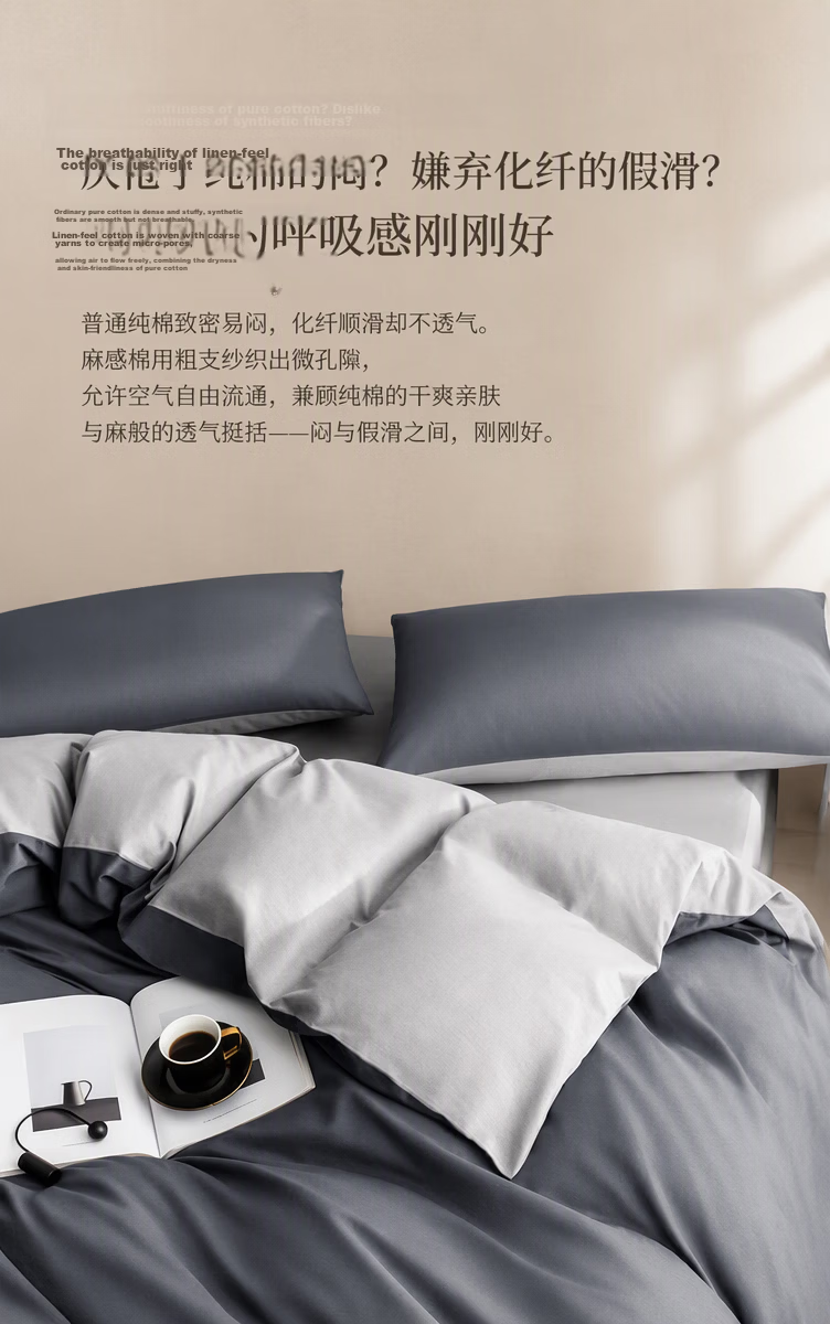 JD Original Pure Cotton Four-Piece Bedding Set, National Standard Class A, Linen-Like Air Wash, Moisture-Absorbing Breathable Cotton Bedsheet Duvet Cover Pillowcase Bedding Set for 1.5m Bed, Twilight Blue Purple 7