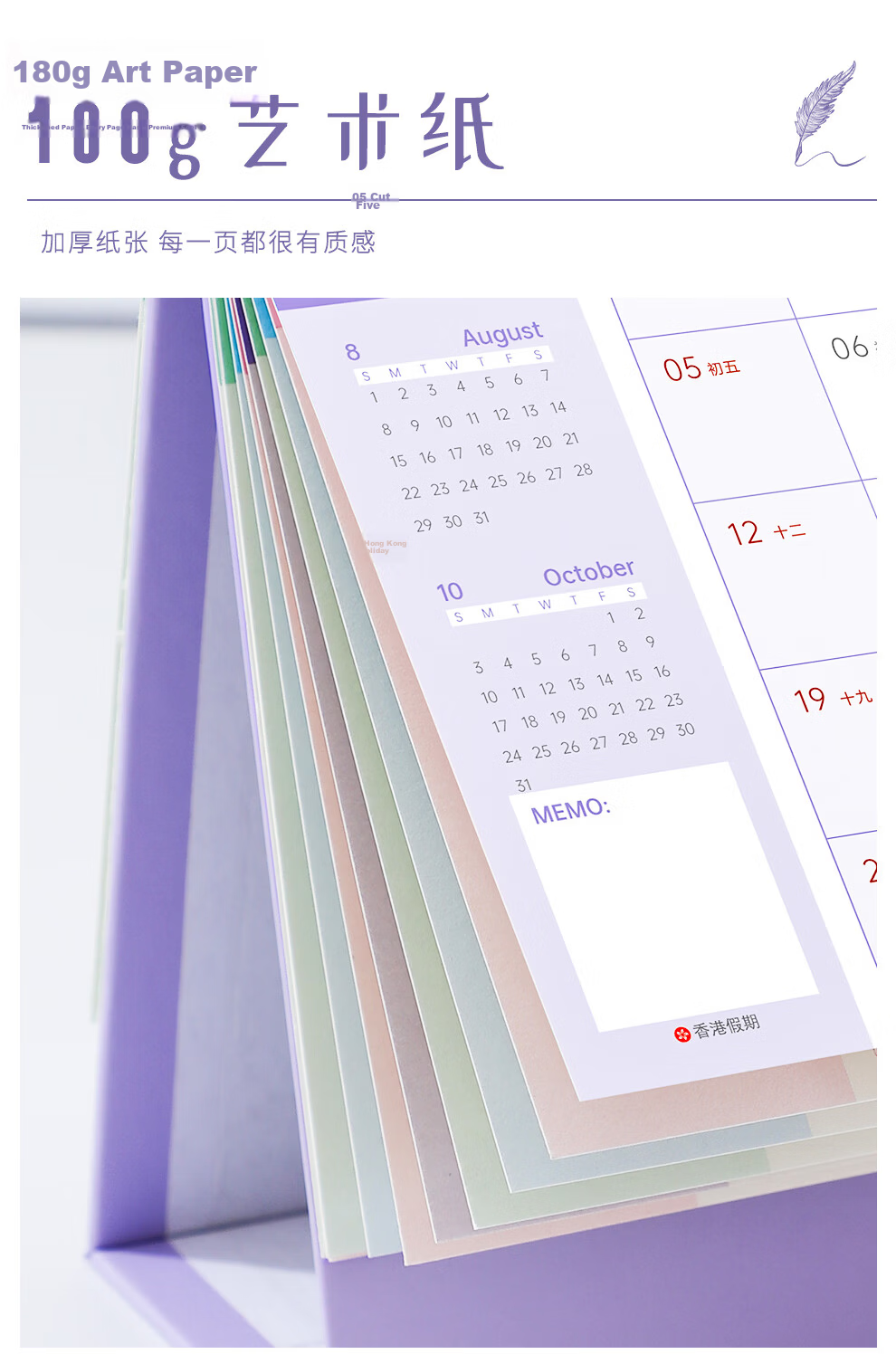 Zolan Zhe Morandi Desk Calendar 2026 New 2027 Planner Notebook Large Grid Writing Punch Card Monthly Calendar Office Desktop Decoration Customizable Large Cherry Blossom Pink 6