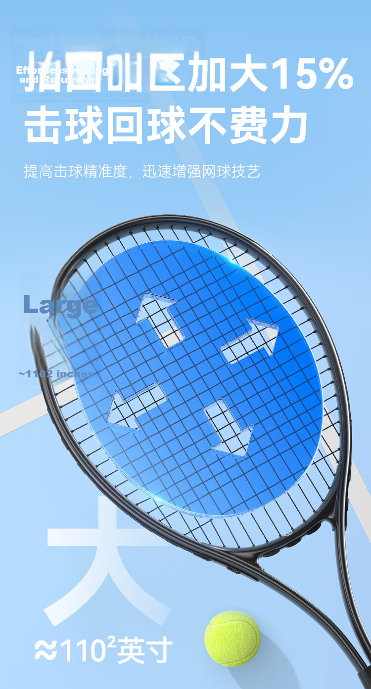 JD Original White Beginner Tennis Racket for Men And Women, Shock-Absorbing Large Face, College Student Entry-Level Single Racket with Pre-Strung Strings 3