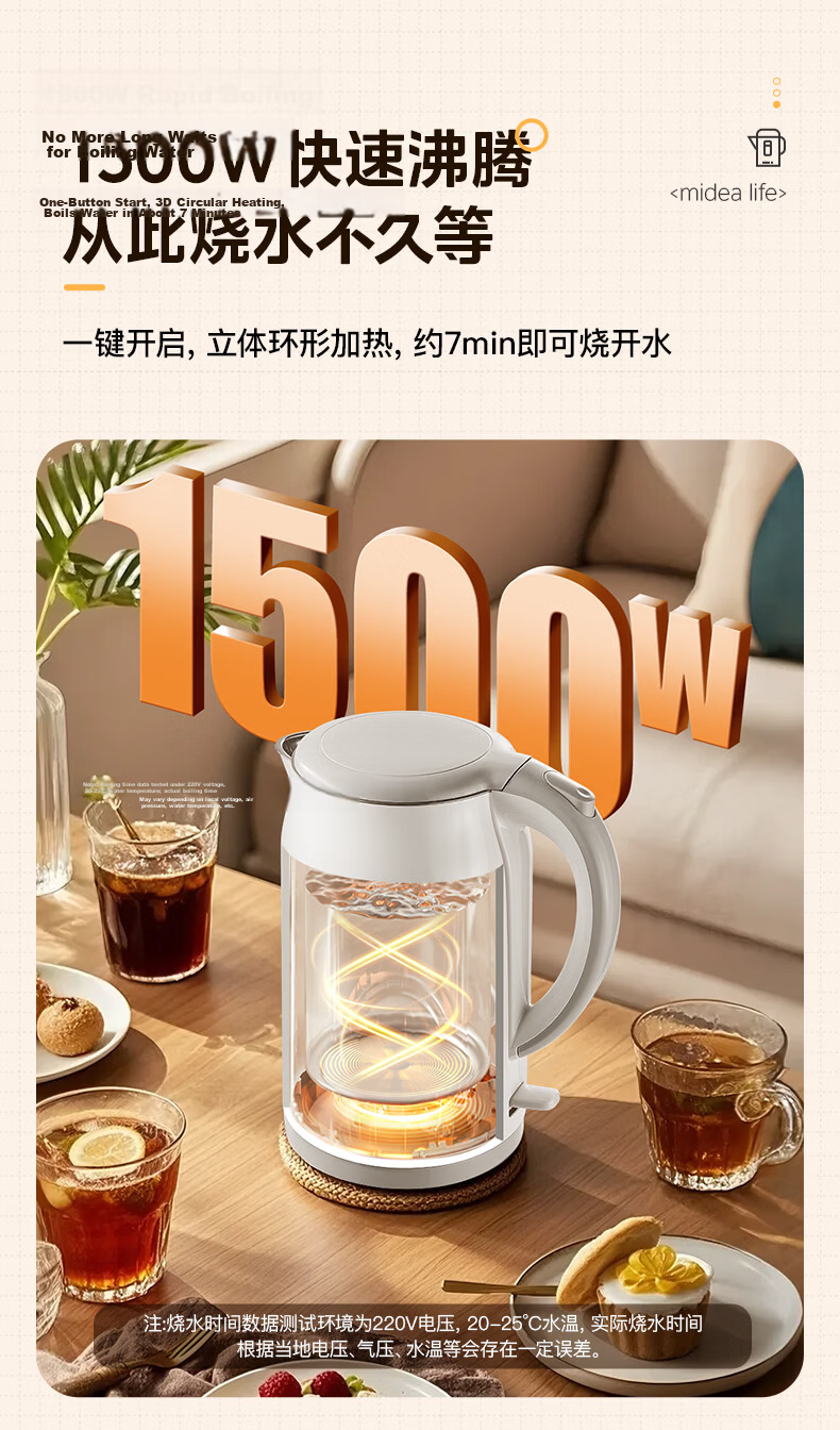 Midea Electric Kettle, Water Boiler, Health-Preserving Automatic Power-Off, Temperature Maintenance Integrated, 316L Mother And Baby Grade Stainless Steel, 1.5L Capacity Constant Temperature Kettle for Milk Preparation, 15X301-PRO 12