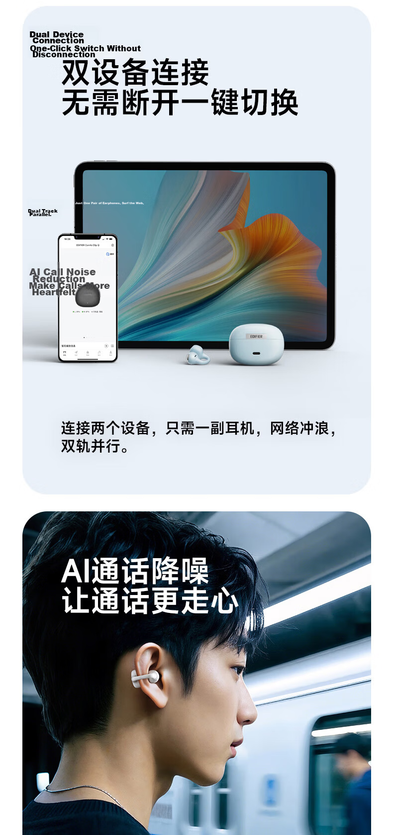 EDIFIER [Gao Qing Chen's Choice] Comfo Clip Q Ear-Clip Open Bluetooth Headphones, Translation Headphones, Compatible with Apple, Huawei, Xiaomi, Ink Jade Gray, Graduation Gift 14