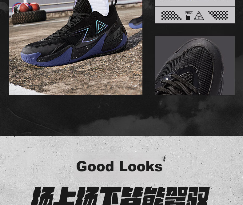 PEAK Extreme Basketball Shoes, Outdoor Dominator Men's Shoes, Spring Breathable Non-Slip Wear-Resistant Professional Sports Shoes for Men DA430031 17