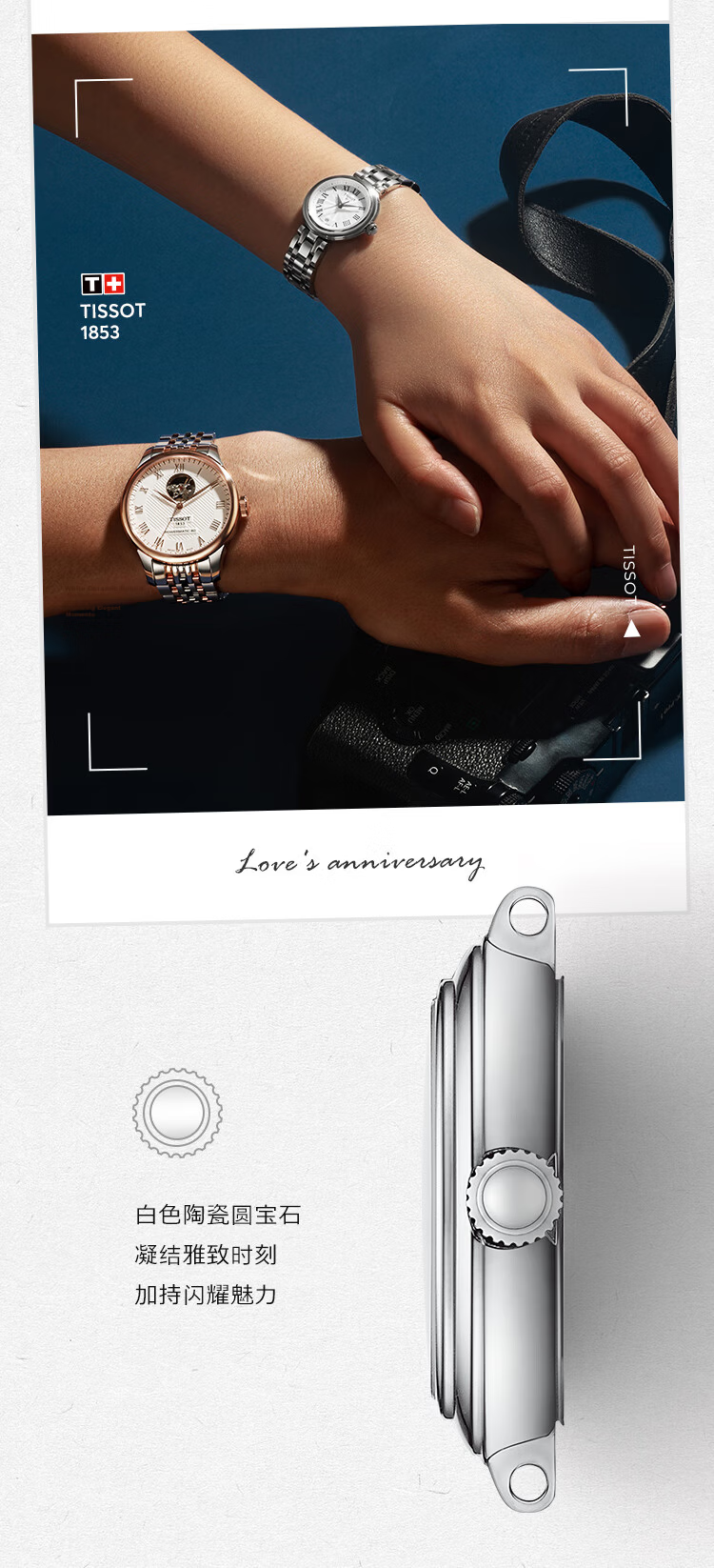 TISSOT , Liu Yifei's Choice, Le Locle Series, Swiss Quartz Ladies Leather Strap Wristwatch, Fashion Watch, Birthday Gift 7