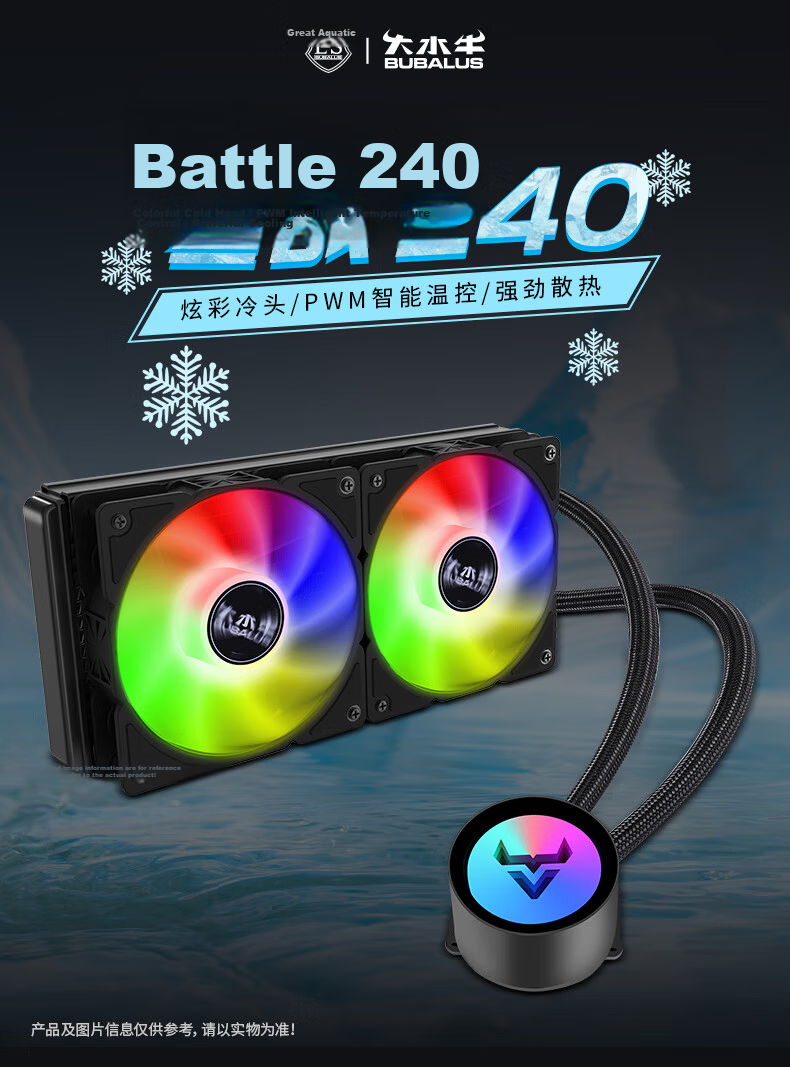 BUBALUS HanZhan 240 All-in-One CPU Liquid Cooler (Multi-Platform/Supports Intel LGA2011/AMD/RGB Waterblock/PWM Smart Temperature Control/PC Fan) 1
