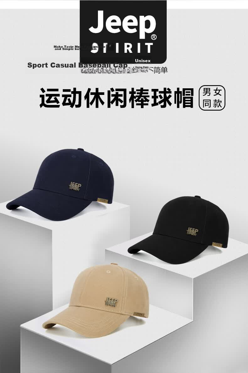 JEEP Men's Baseball Cap Versatile Four-Season Trendy Duckbill Sunshade Hat Unisex Sun Protection Hat 3