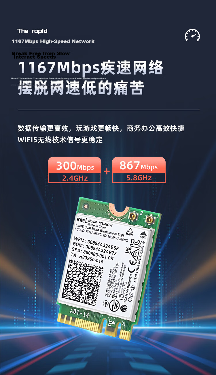 EB-LINK Intel 7265 Chip Laptop Wireless Network Card 1167M M.2 Interface WiFi5 Gigabit Dual-Band Bluetooth 4.2 Internal Module 6