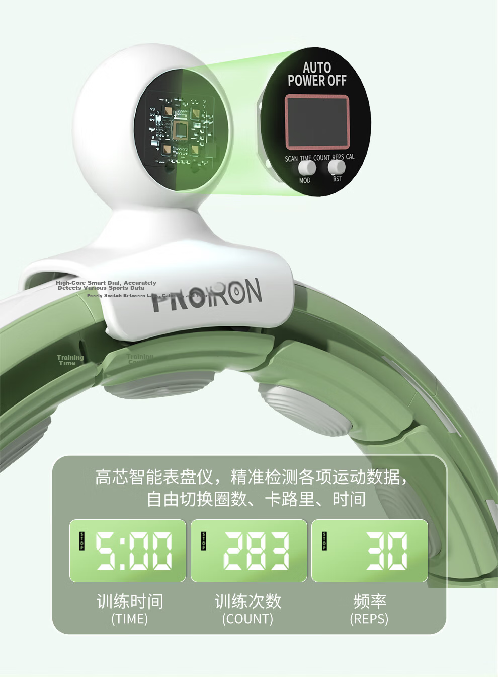 PROIRON Hula Hoop Weighted Waist Slimming Smart Counting Adult Detachable Low Noise Green 9