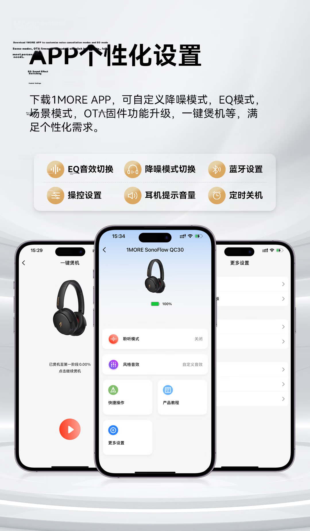 1MORE Jay Chou Edition Over-Ear Bluetooth Headphones Bluetooth 6.0 Dual Gold Standard Fast Charging Long Battery Life Active Noise Cancelling Gaming Low Latency QC30 SonoFlow Flagship Black 22