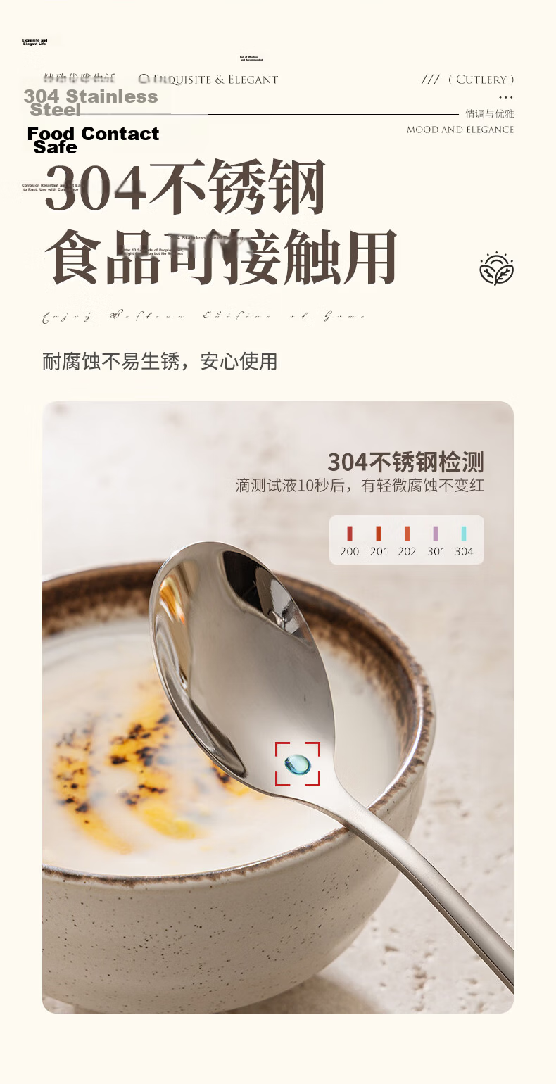 Guangyi 304 Stainless Steel Spoon Thickened Large Soup Spoon Household Tableware 2-Pack GY8663 4