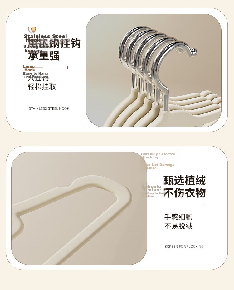 JEKO&JEKO Velvet Non-Slip U-Shaped Thickened Clothes Hanger Collar Protector for Wardrobe 13