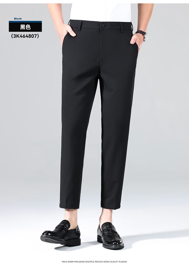 ROMON Wrinkle-Free Dress Pants for Men, Straight-Leg Stretchy, Spring And Autumn 2026, Middle-Aged And Young Business Workwear Style Professional Trousers, Gray, Size 38 19