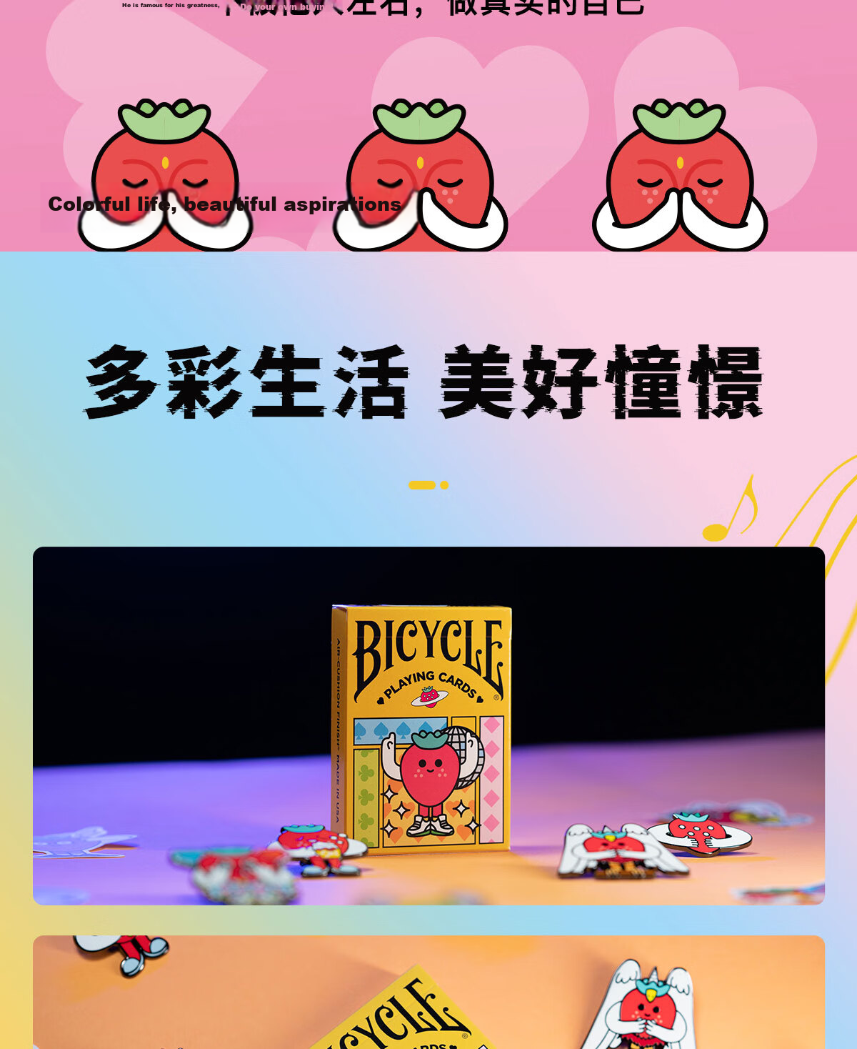 BICYCLE Playing Cards, Strawberry Music Festival Co-Branded Limited Edition Collectible Cards, 1 Deck 12