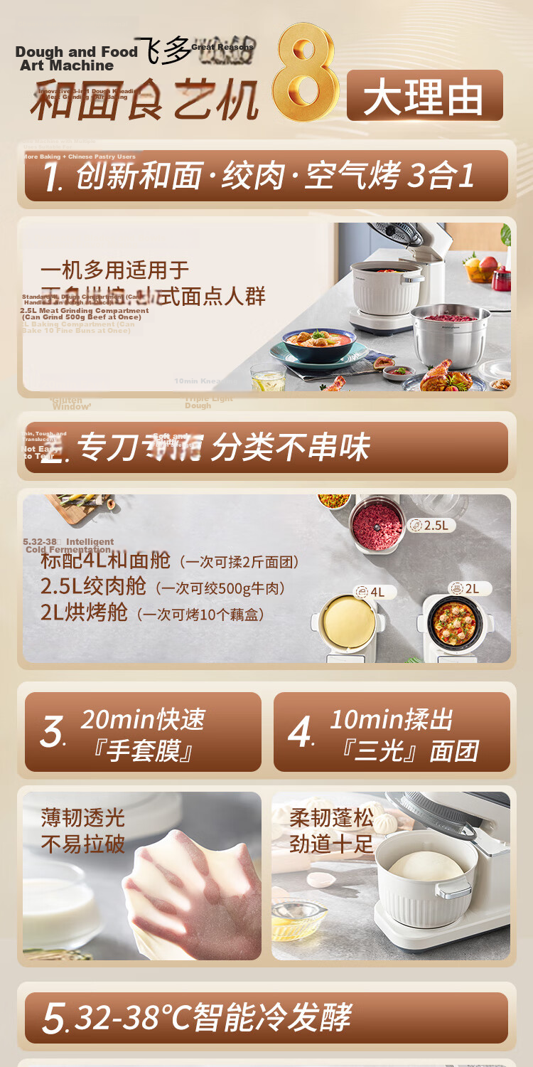Morphyrichards Food Art Machine Dough Maker Kitchen Machine Home Entry-Level Fully Automatic Multifunctional Dough Kneading Meat Mincer Air Fryer All-in-One Kneading Fermentation Whipping Food Process 1
