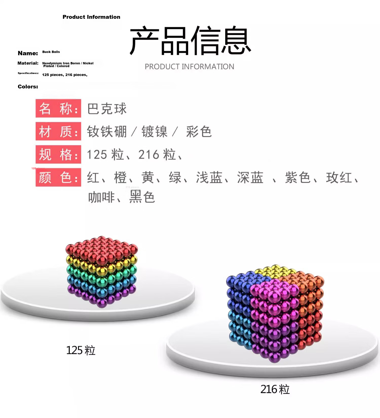 Lankupa Magnetic Beads, Children's Educational Toy, Stress Relief, Iron Attraction, Magnetic Beads for Boys And Girls, Mid-Autumn Festival Gift, 343 Pieces 1