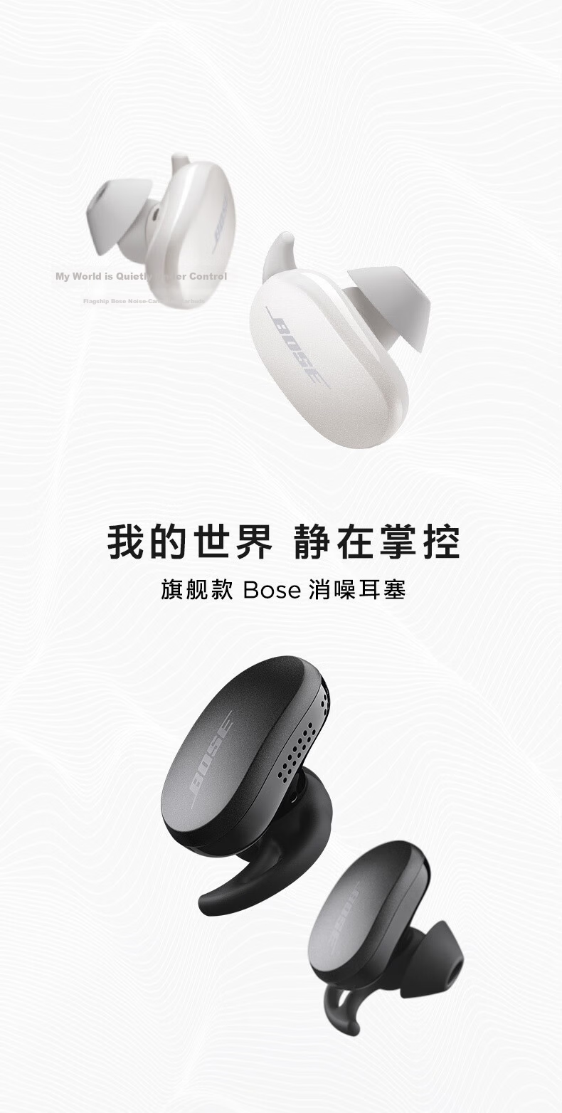 BOSE QuietComfort Noise Cancelling Earbuds (New Generation Small Shark) - Petal Pink True Wireless Bluetooth QC Noise Cancelling Sports Earphones Compatible with Huawei and Apple Phones 618 Gift 2