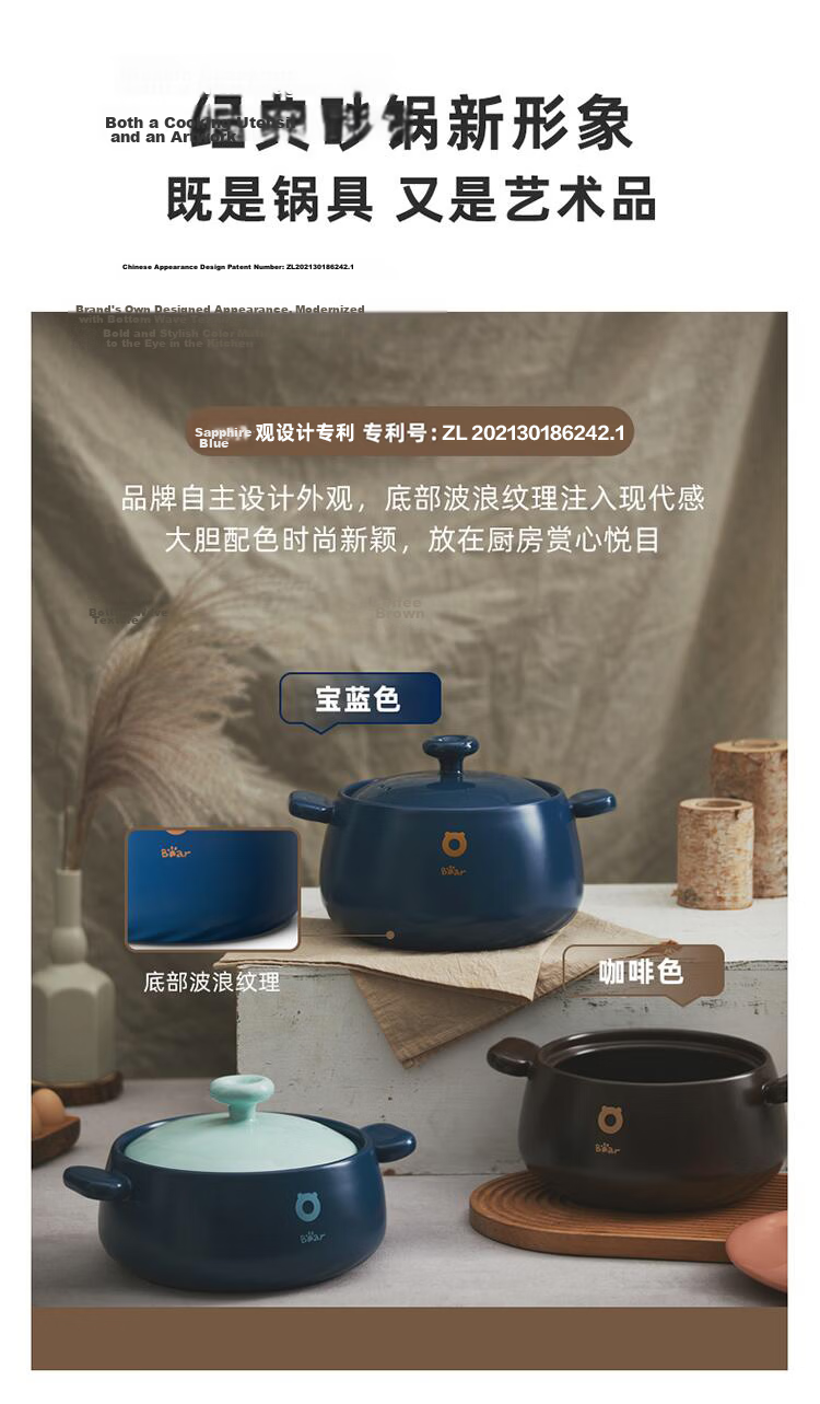 Bear Clay Pot, Soup Pot, Heat-Resistant And Crack-Resistant, 2.5L Small Clay Pot, Wide-Mouth Stew Pot, Ceramic Pot, G0026-P01 18