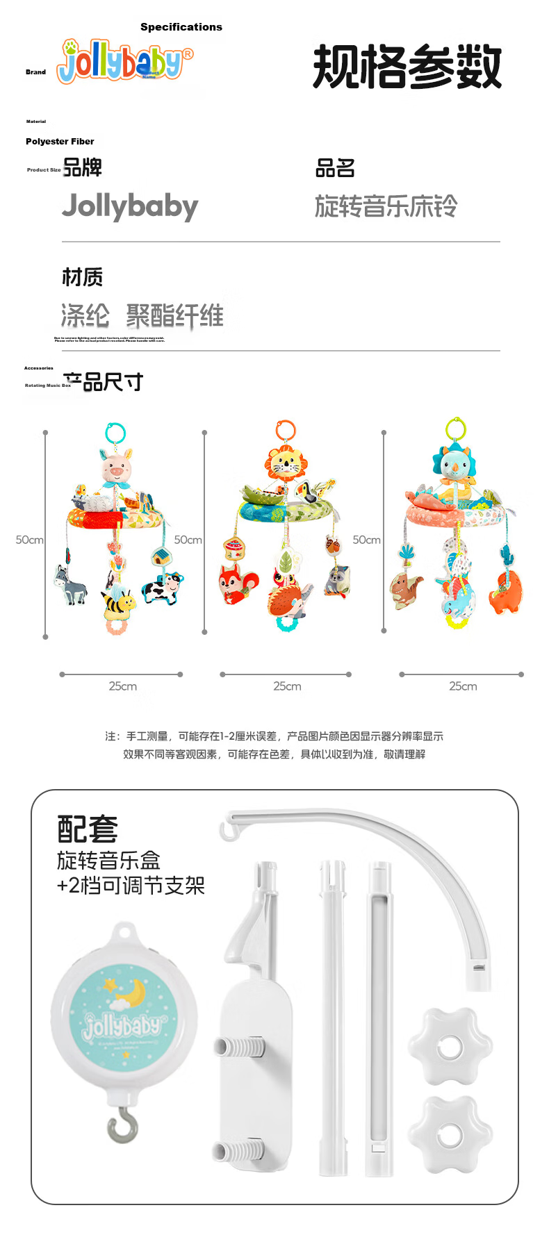 Jollybaby Newborn Baby Crib Mobile, Hanging Rotatable Musical Pendant, 0-1 Year Old Baby Toy, Farm Playground 20