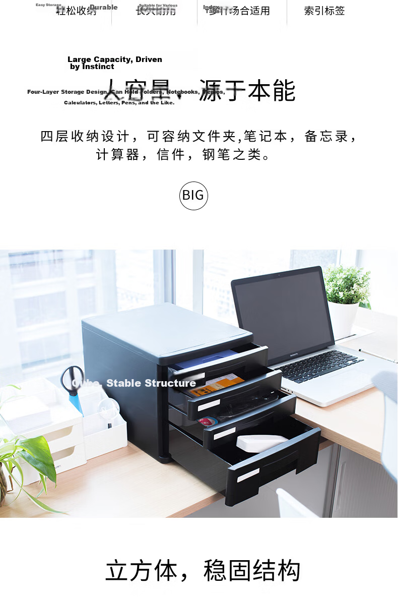 Deli 5-Layer Lockable Hand-Pulled Office Desk Desktop Storage Box File Cabinet Drawer Storage Cabinet with Index Labels Exam Subject Classification Black 2