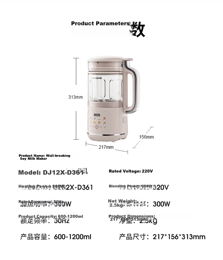 Joyoung High-Speed Blender 1.2L Family Capacity Soy Milk Maker with Double-Layer Noise Reduction And Soundproof Cup, Programmable Timer, Can Make Milk Tea, One-Button Cleaning, Fully Automatic Juicer And Food Processor D361 14