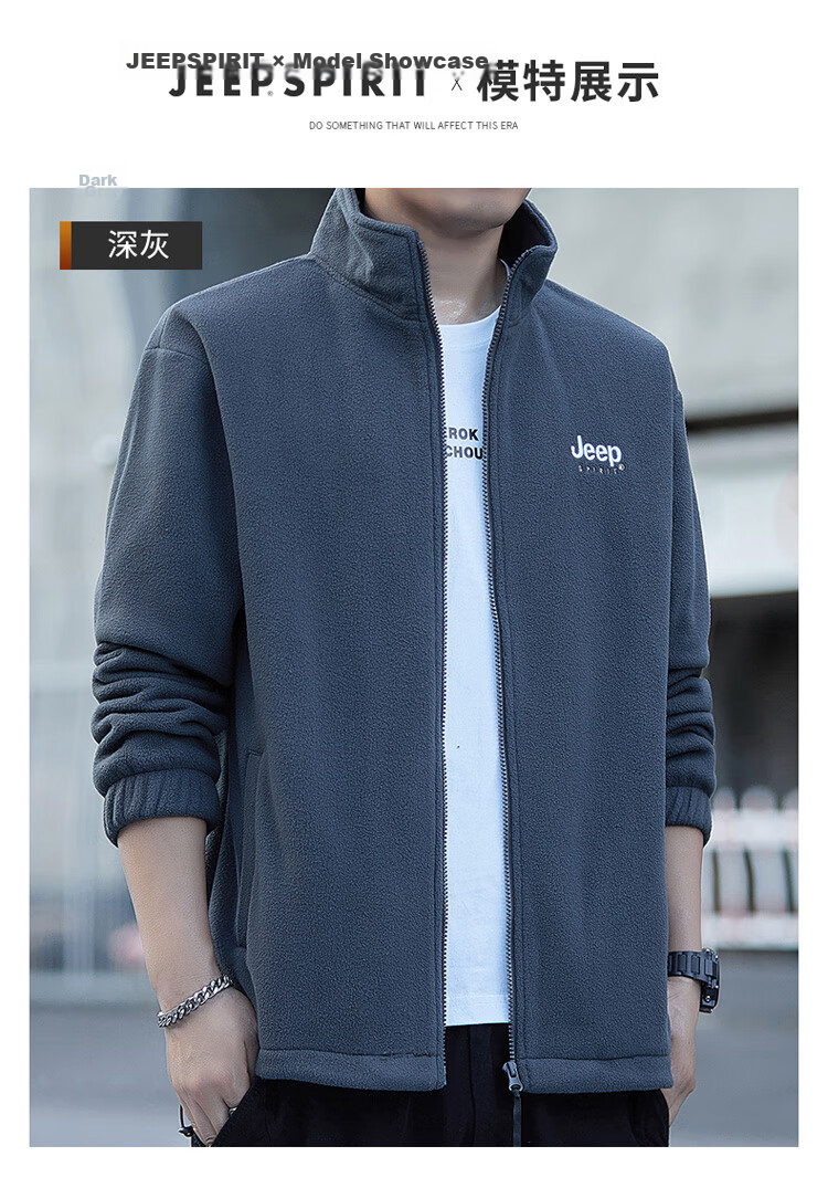 JEEP SPIRIT Men's Jacket, Zip-Up Sweatshirt, Men's Clothing for Autumn, Casual Loose Trendy Fleece Top for Me 18