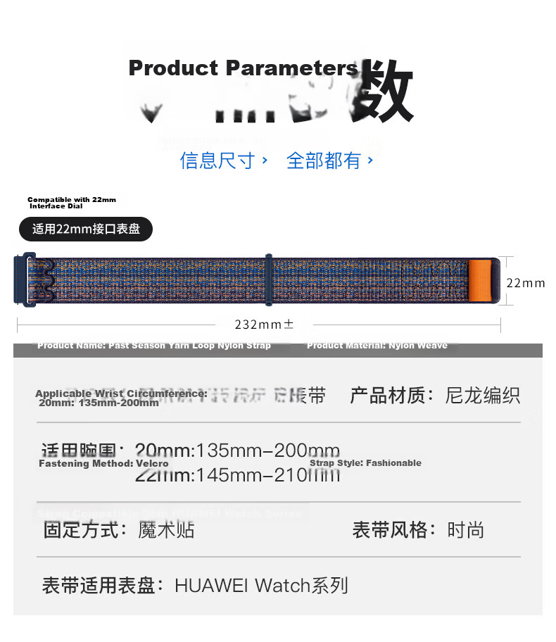 Xiaopijiang Nylon Loop Watch Strap Compatible with Huawei GT7/GT6/GT5 Pro/GT4/3, Watch5/Watch4 Pro/3, Honor, Xiaomi Watch Bands 8