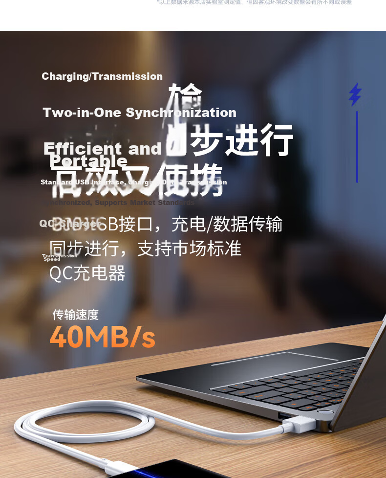 Shishan Compatible Data Cable Type-C Charging Cord Fast Charging Cable for S23 Ultra/W24/W23/Z Fold5/4/3/S22+/S21/A54/A53/A90/note 14