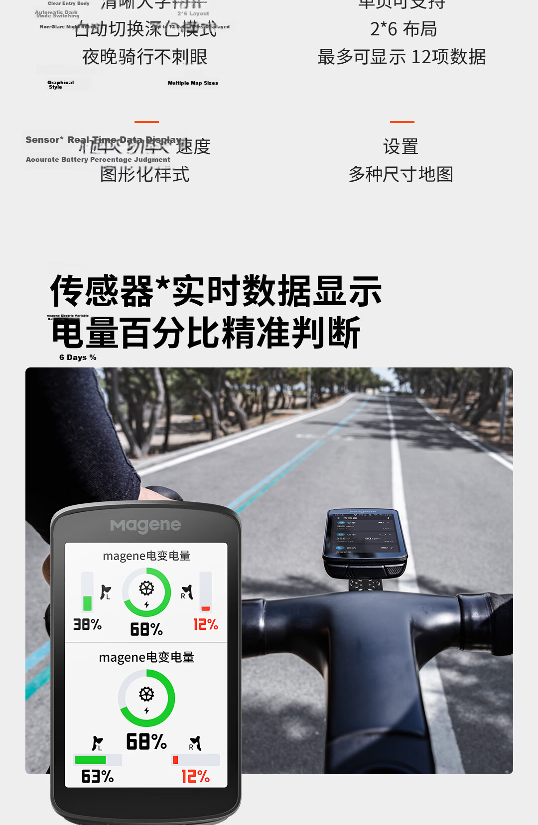 Magene C706 Smart GPS Bike Computer Touchscreen Color Display Navigation Mountain Road Cycling Odometer Segment Climbing 32
