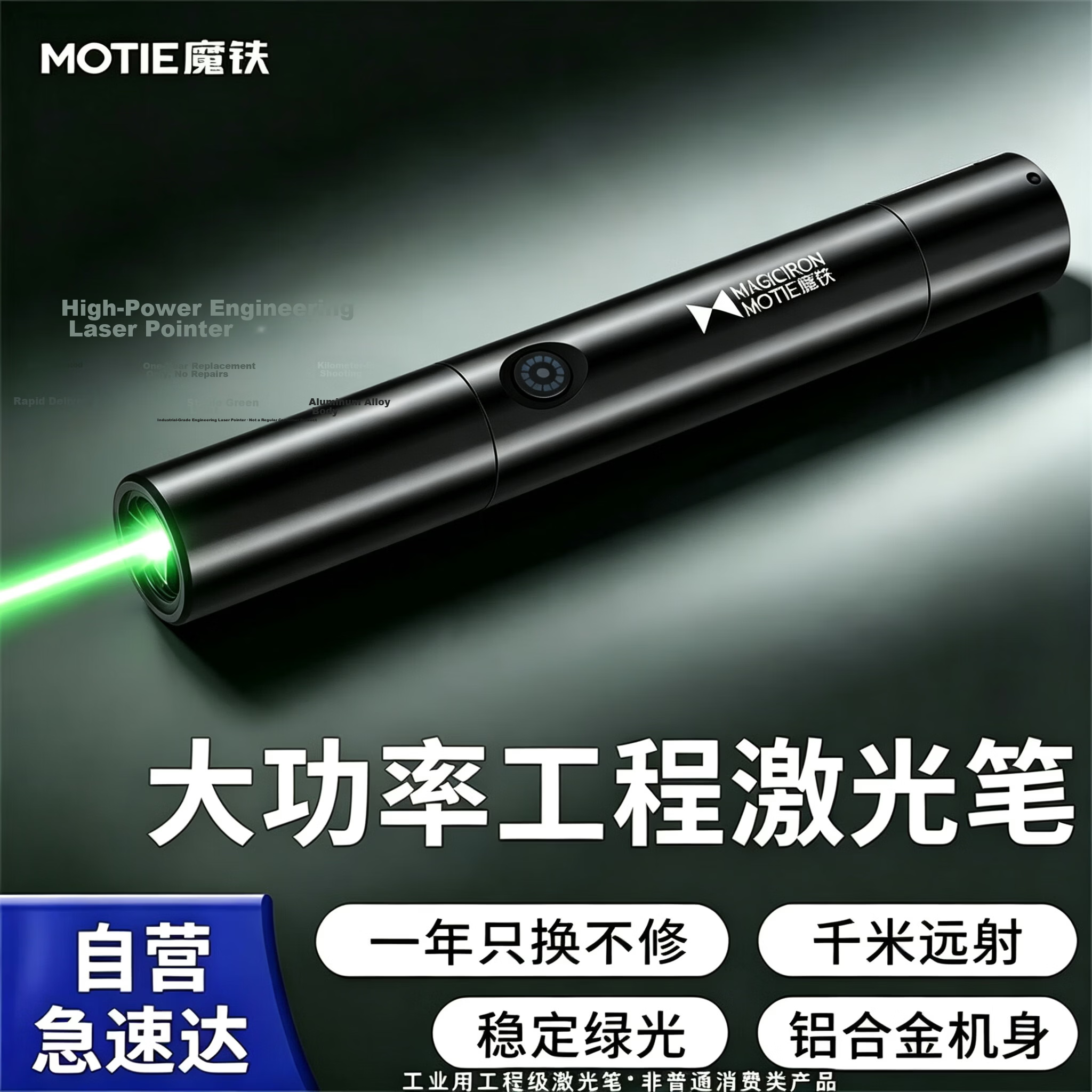 MOTIE M5 Laser Pointer Long-Range High-Power Green Light Outdoor Engineering LED Screen Usable Laser Flashlight Desert Star Pointer Maritime Laser Light JD Self-Operated