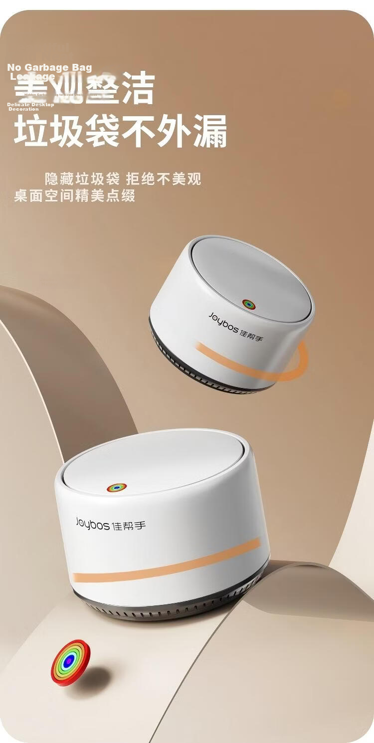 Jiabangshou Desktop Air Pressure Trash Can 2.1L with Lid for Car, Coffee Table, Dining Table, Office Desk, Bedside Cabinet 8