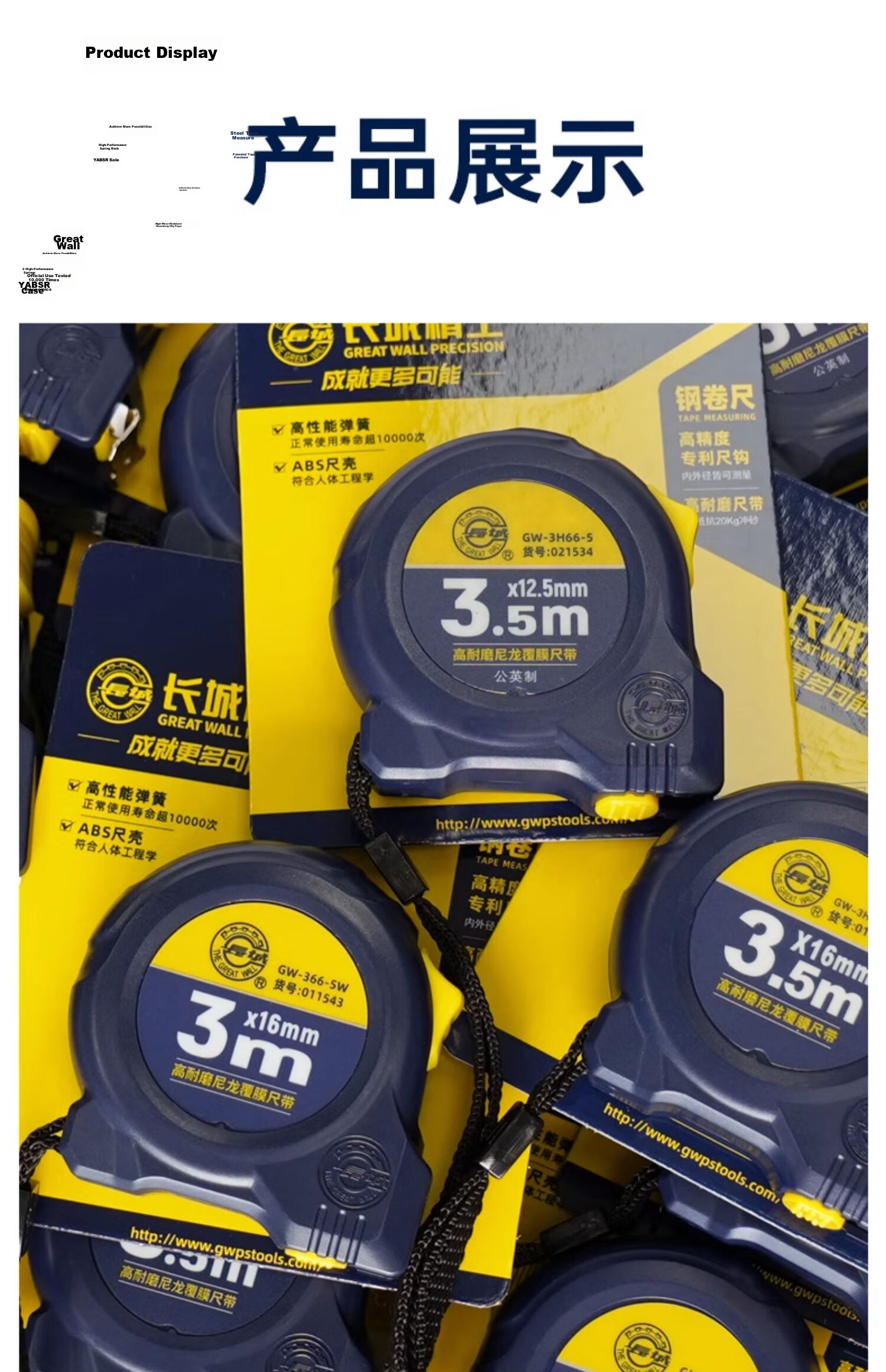 Great Wall Precision Steel Tape Measure Waterproof Wear-Resistant High-Precision Household Tape Measure 3.5m x 16mm 011544 19