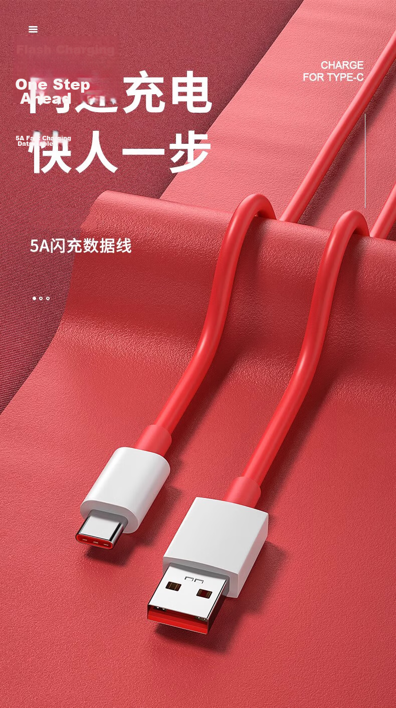 OnePlus Warp Flash Charge 100W/80W Data Cable Compatible with 13/12/11/10 Pro/Ace 5 Pro/3V Tablet USB Car Charger Cable 1 Meter 1