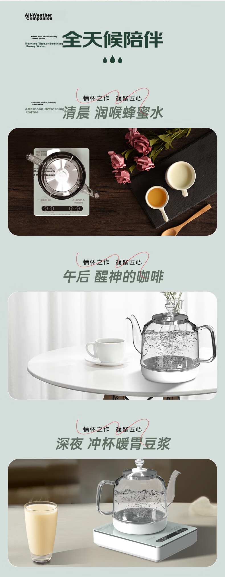 AUCMA Automatic Water-Filling Constant Temperature Electric Kettle, Glass Tea Maker, Kung Fu Tea Table, Tea Infuser, 316 Stainless Steel Water Boiler, Electric Tea Pot, Electric Kettle T39, Gift, 1.2L 12
