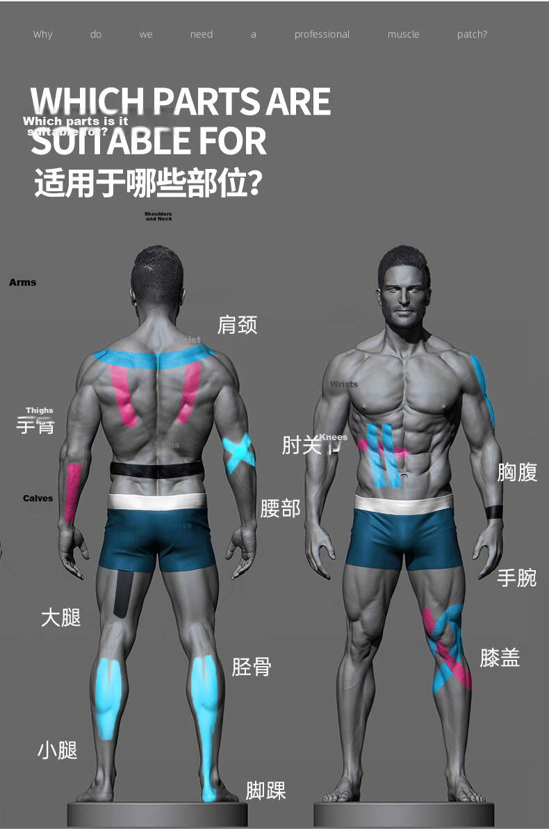 Nailikes Sports Tape Muscle Kinesiology Tape Marathon Elastic Bandage Knee Support Running Thigh Muscle Strength Tape Strain Relief 8