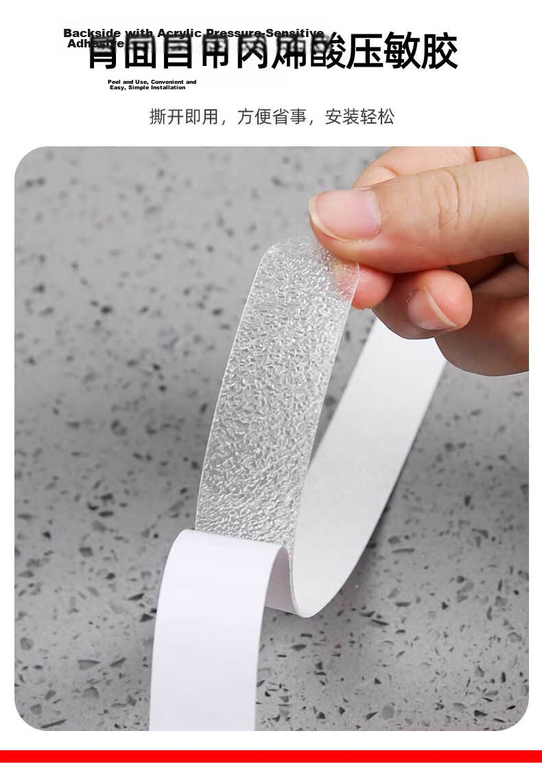 Ouma Self-Adhesive Non-Slip Stair Treads, Floor Strips, Anti-Slip Mats for Slopes, Indoor And Outdoor Non-Slip Strips, Yellow, 2 Meters 5