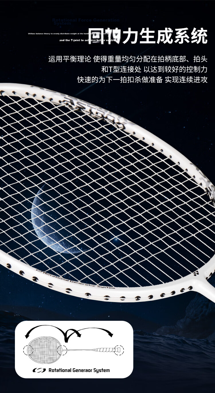 YONEX Badminton Racket, Full Carbon Fiber Balanced Bow-Shaped ARC2 Black/Powder 4U5, Pre-Strung with 25 Lbs, Hand Grip Included 3