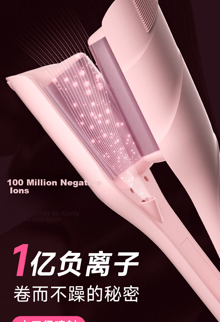 Cuiya 36mm Wave Curling Iron Negative Ion Deep V Long-Lasting Styling Tool Pink T501 Girlfriend Birthday Gift 8
