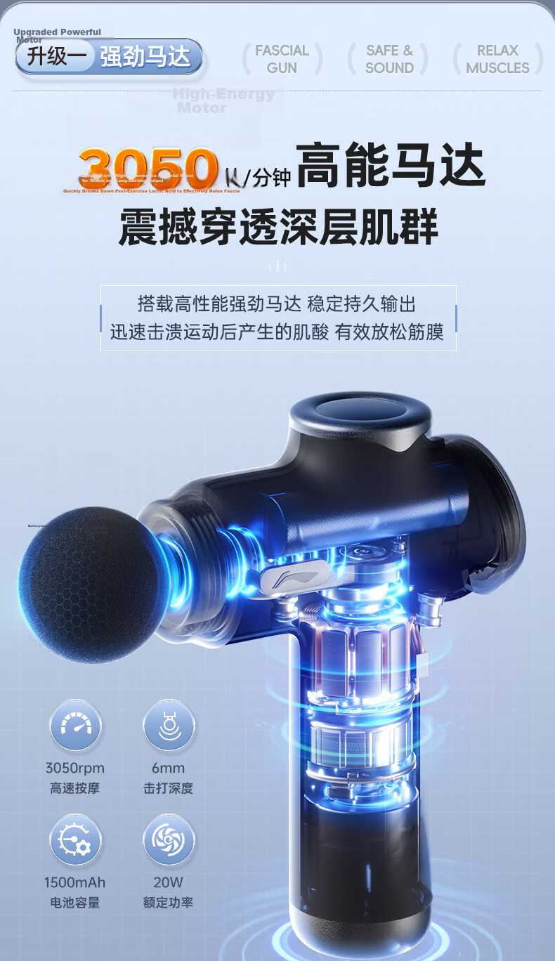 Li-Ning Massage Gun, Shoulder Neck Back Massager, Fascia Gun, Professional Mini Portable Fitness Muscle Relaxation Device, Father's Day Mother's Day Spring Festival Valentine's Day Gift for Men And Wome 8