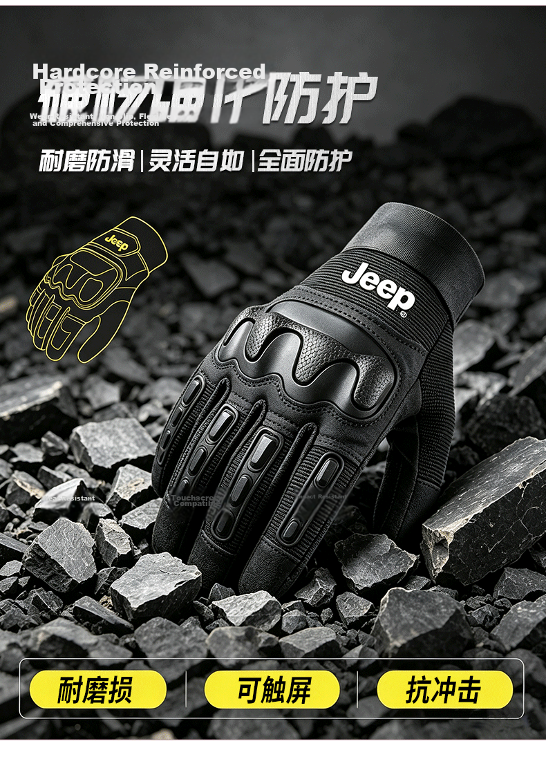 JEEP Men's Winter Gloves, Outdoor Hiking Cycling Riding Anti-Slip Motorcycle Full-Finger Outdoor Cold-Resistant Tactical Gloves for Me 4