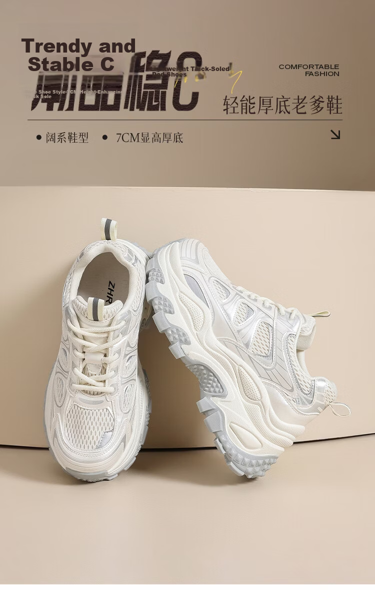 ZHR Women's Dad Sneakers 2026 Spring Autumn New 7CM Thick Sole Lightweight Non-Slip Sports Shoes Beige Size 37 1