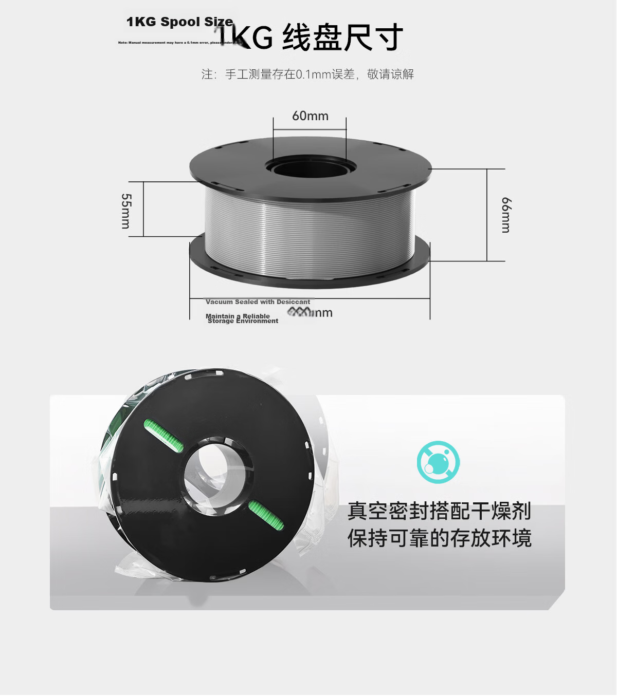 Kaimaier ABS 3D Printing Filament, 1.75mm Diameter, Net Weight 1kg, Low Odor, High Heat Resistance, High Rigidity, Suitable for Tuozhu P1 Series/Inventor QIDI/Aileku, White Color 8