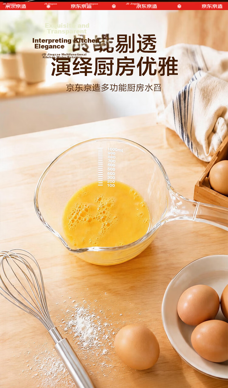 JD Original 304 Stainless Steel Rice Washing Basket, Thickened Multifunctional Draining Basket, Vegetable Washing Basin, Fruit Washing Bowl, Kitchen Basket for Home Use 1