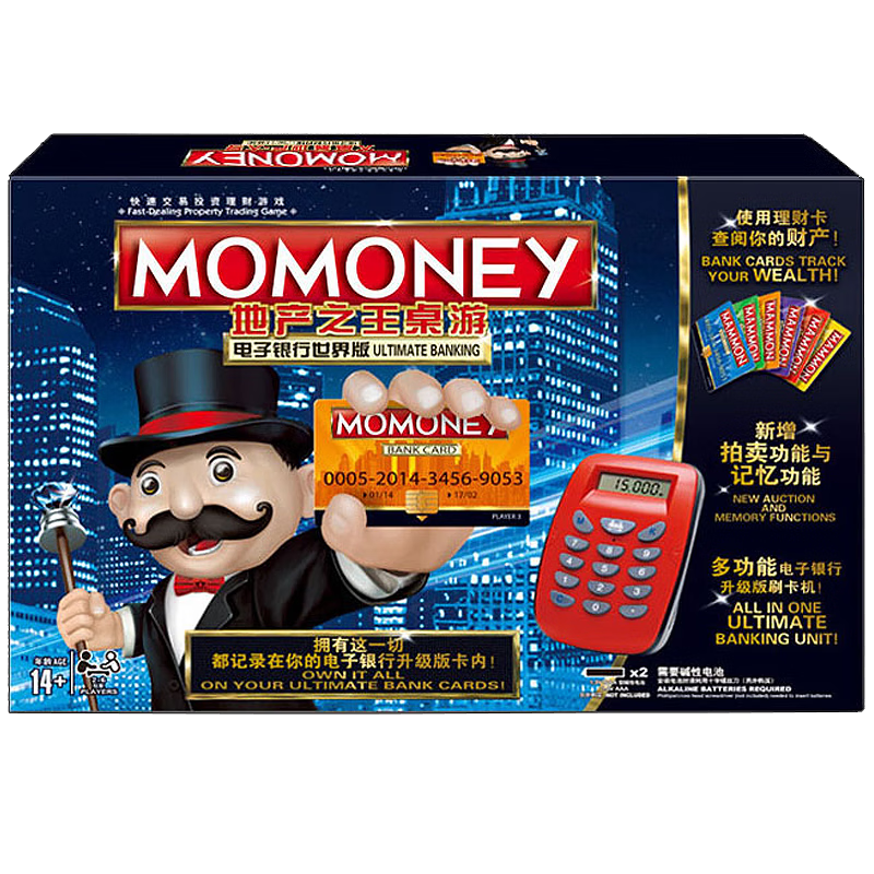 Purple Lake Monopoly China Tour Deluxe Edition Real Estate King Extra Large Electronic Board Game Toy