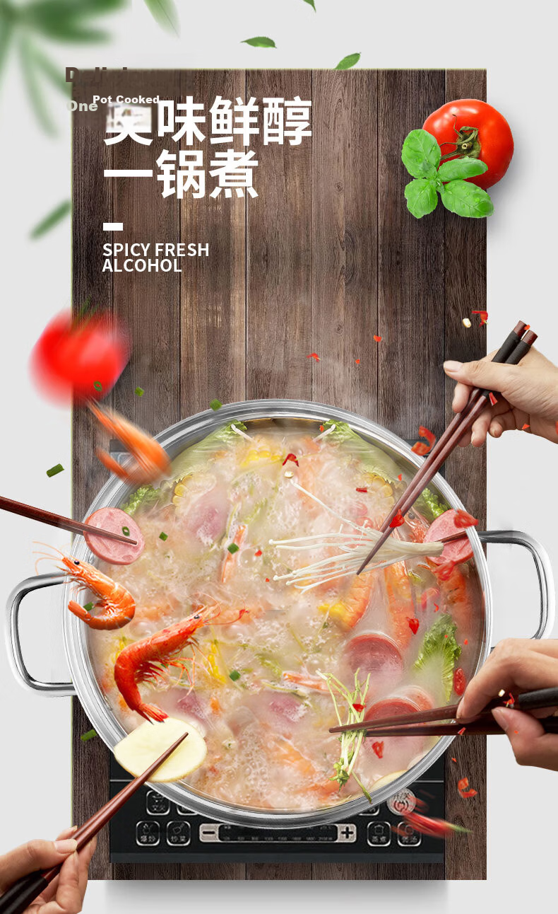 ASD Hot Pot, 304 Stainless Steel Double-Sided Pot, 32CM Large Capacity Hot Pot, Suitable for Induction Cooker, Heatable FS32A2W 4
