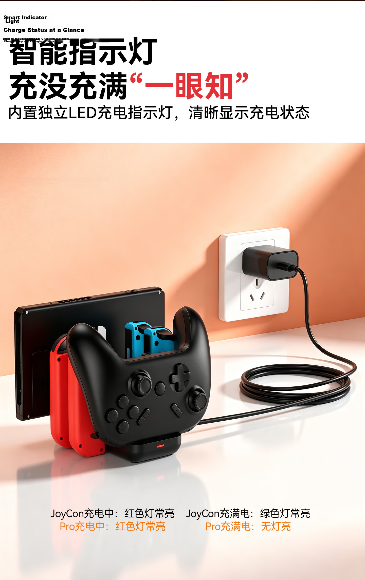 Xindeli Nintendo Switch Controller Charging Dock Joy-Con Charging Base NS Charger OLED Console Storage Stand Lite Dock Pro2 Hong Kong Version Accessories 6